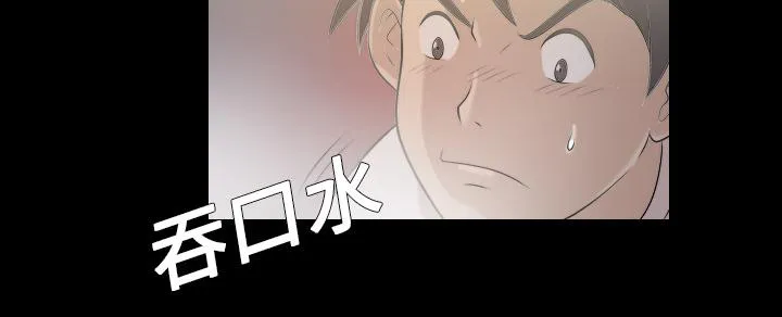 她的心声漫画漫画,第3话 梦里的她11图