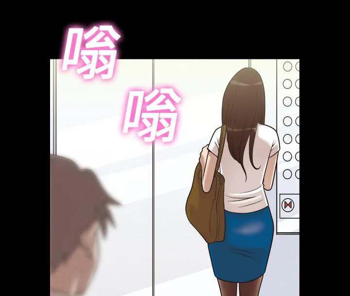 她的心声漫画漫画,第1话 超靓的牙科医生14图