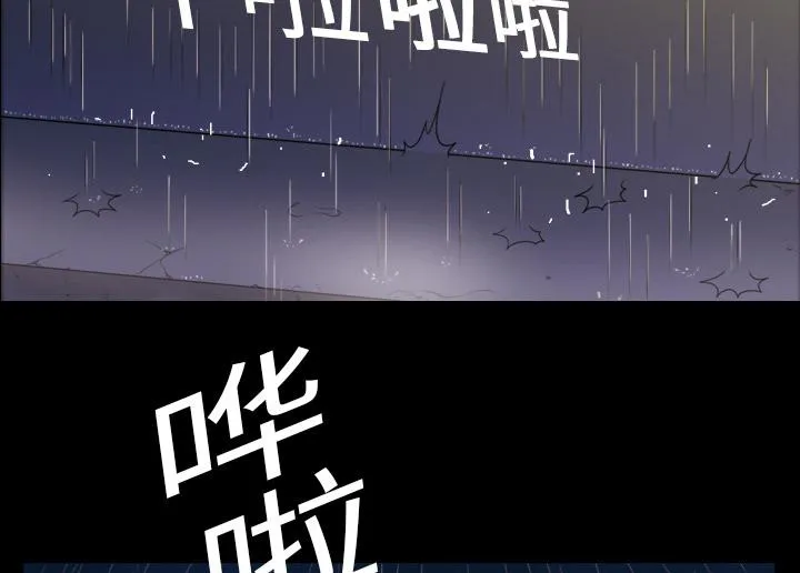 她的心声漫画漫画,第1话 超靓的牙科医生5图