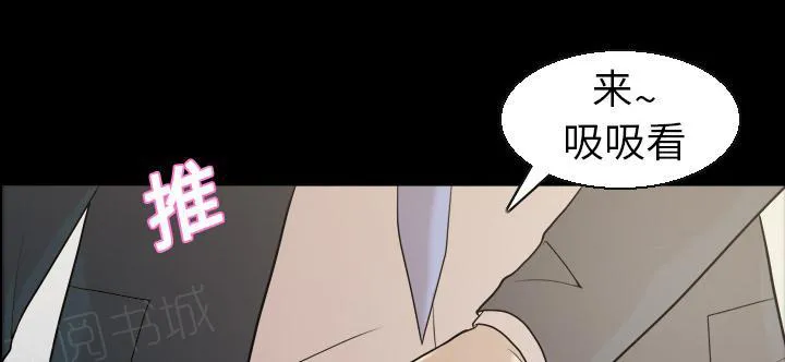 女主角能听到反派的心声的漫画漫画,第6话 第一次16图