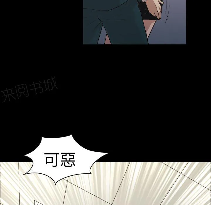 女孩可以听到的心声漫画漫画,第7话 谎言20图