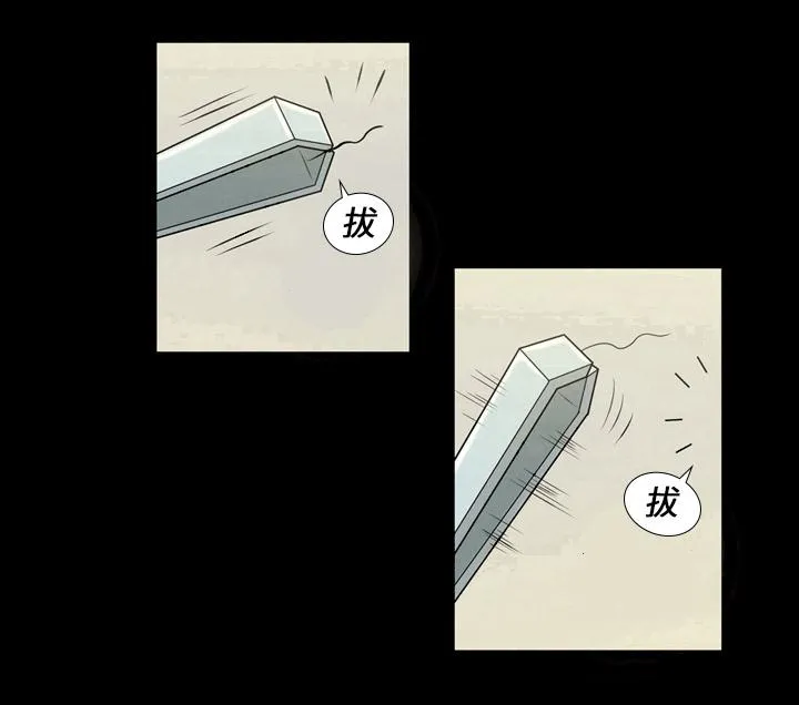 能听到别人心声的漫画漫画,第2话 拔毛20图