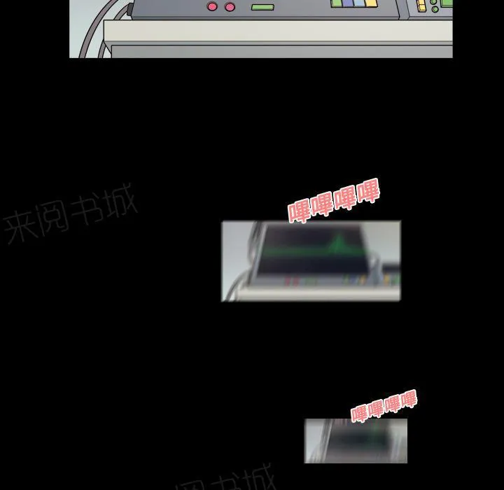 她的心声漫画漫画,第11话 护士22图