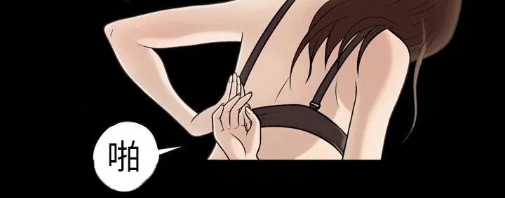 能听到别人心声的漫画漫画,第2话 拔毛5图