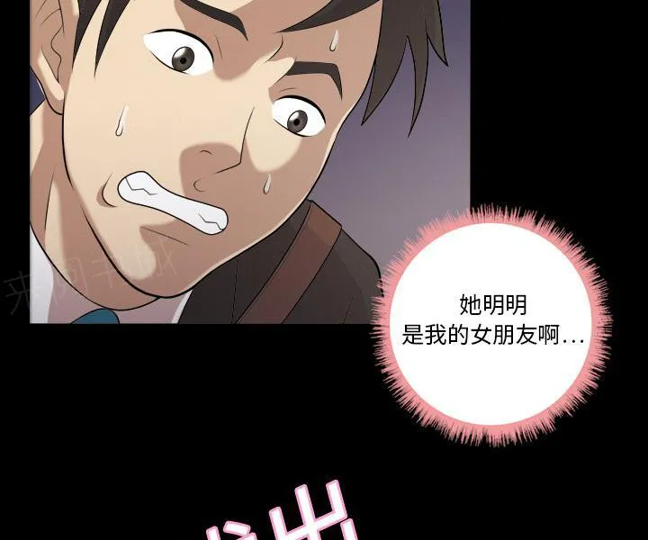女主角能听到反派的心声的漫画漫画,第6话 第一次23图