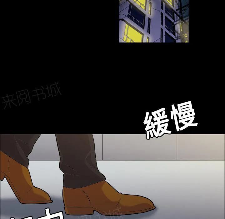 女孩可以听到的心声漫画漫画,第7话 谎言30图