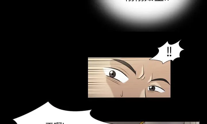 她的心声漫画漫画,第3话 梦里的她22图