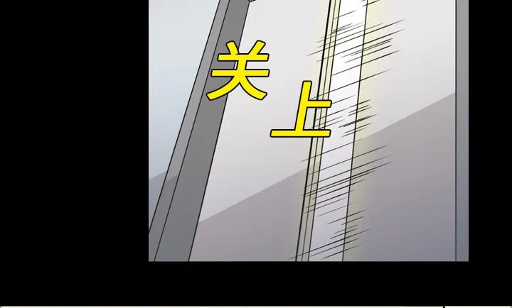 她的心声漫画漫画,第1话 超靓的牙科医生12图