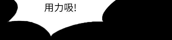 女主角能听到反派的心声的漫画漫画,第6话 第一次20图