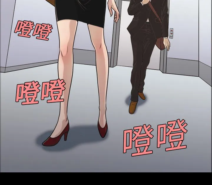 她的心声漫画漫画,第4话 人生赢家9图