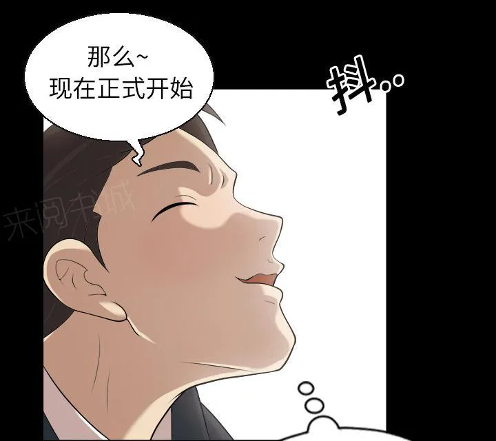 女主角能听到反派的心声的漫画漫画,第6话 第一次25图
