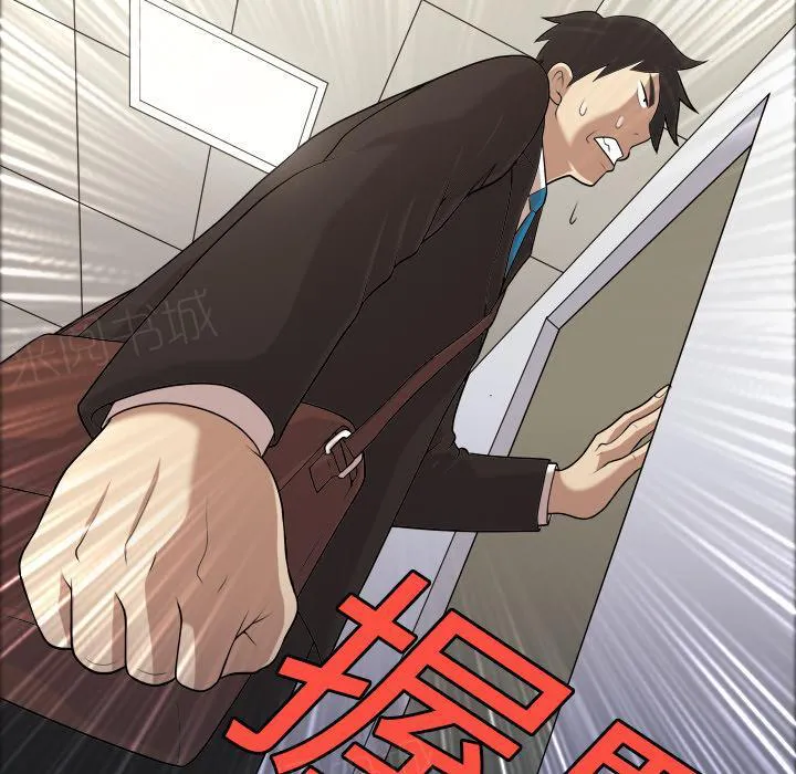 女孩可以听到的心声漫画漫画,第7话 谎言21图