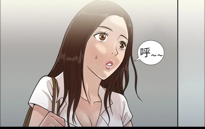 她的心声漫画漫画,第1话 超靓的牙科医生13图