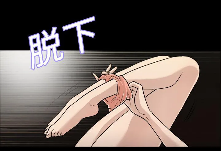 能听到别人心声的漫画漫画,第2话 拔毛24图