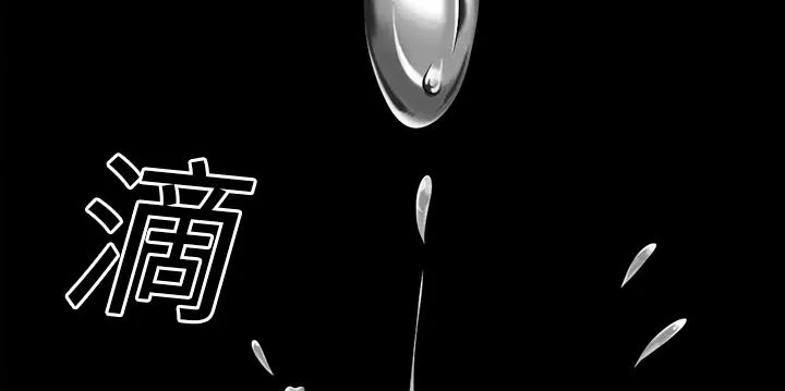 她的心声漫画漫画,第1话 超靓的牙科医生3图