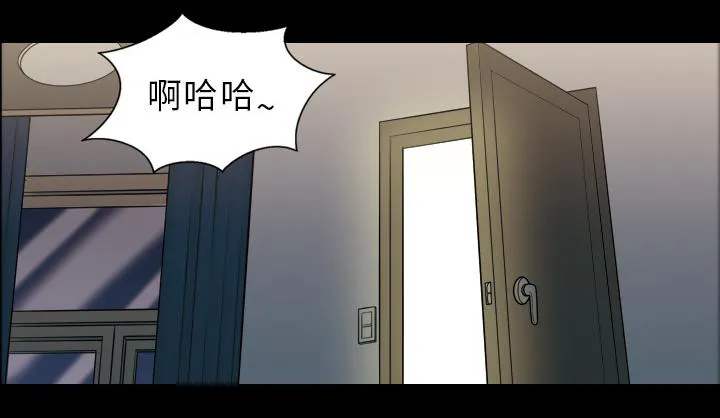 她的心声漫画漫画,第3话 梦里的她1图