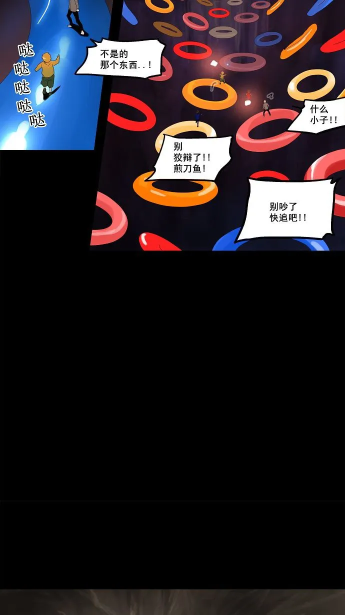 神之塔漫画在哪个软件上能看漫画,第110话27图