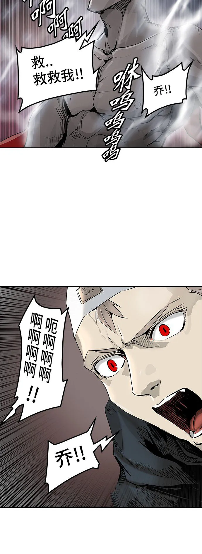 神之塔漫画漫画,第335话70图