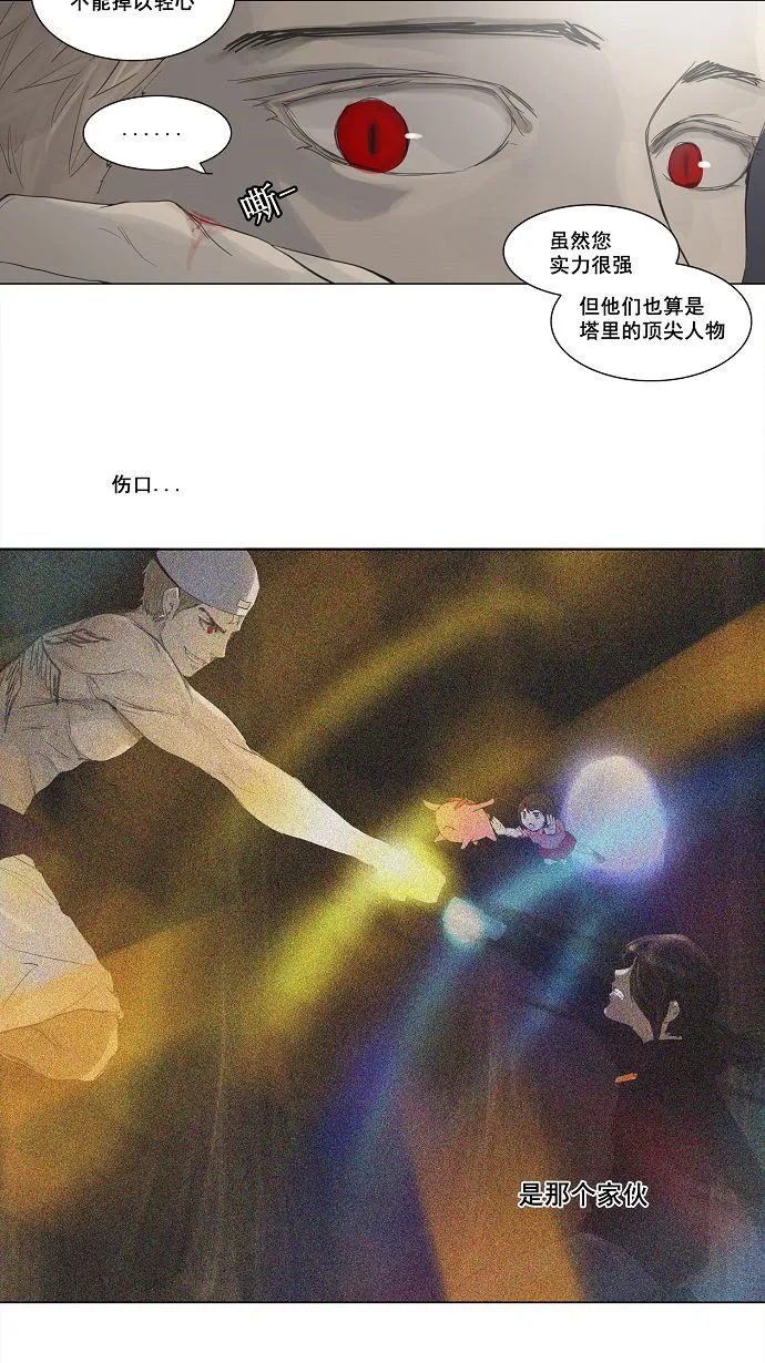 神之塔漫画漫画,第113话49图