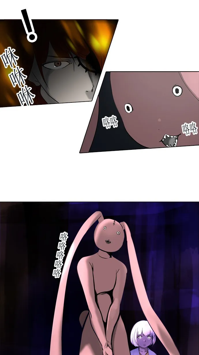 神之塔在线漫画漫画,第260话39图