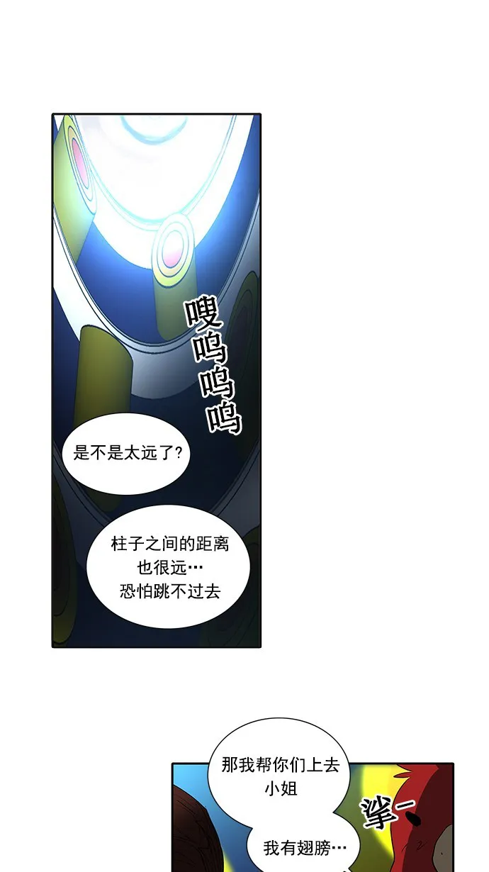 神之塔漫画漫画,第255话13图