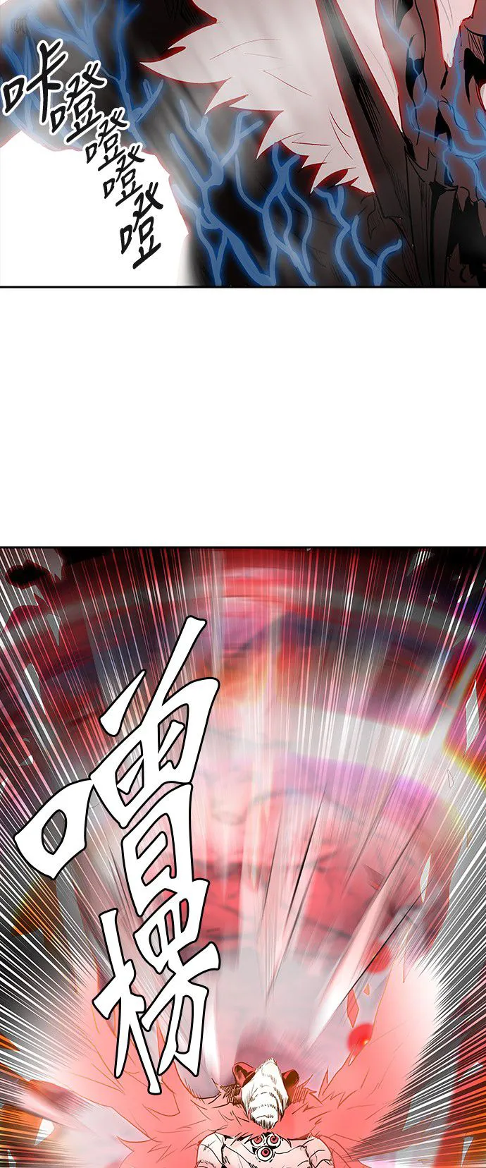 神之塔漫画在哪个软件上能看漫画,第333话65图