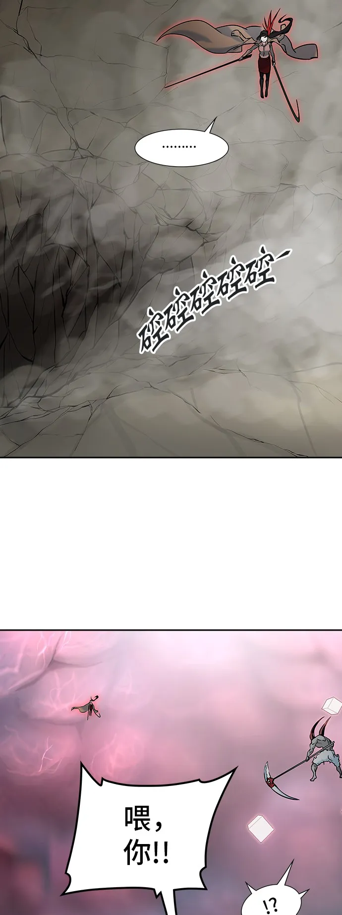 神之塔漫画漫画,第327话14图