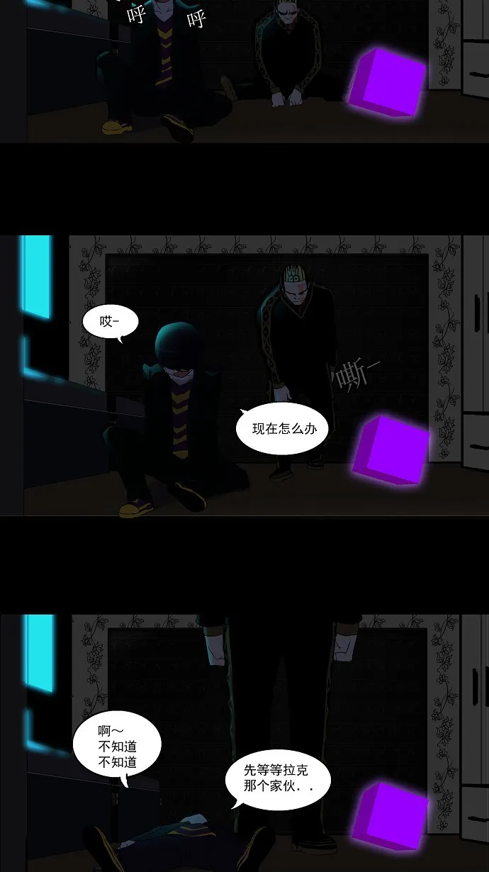 神之塔漫画在哪个软件上能看漫画,第97话36图