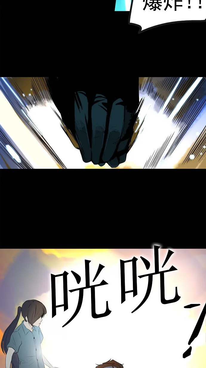 神之塔漫画在哪个软件上能看漫画,第139话22图