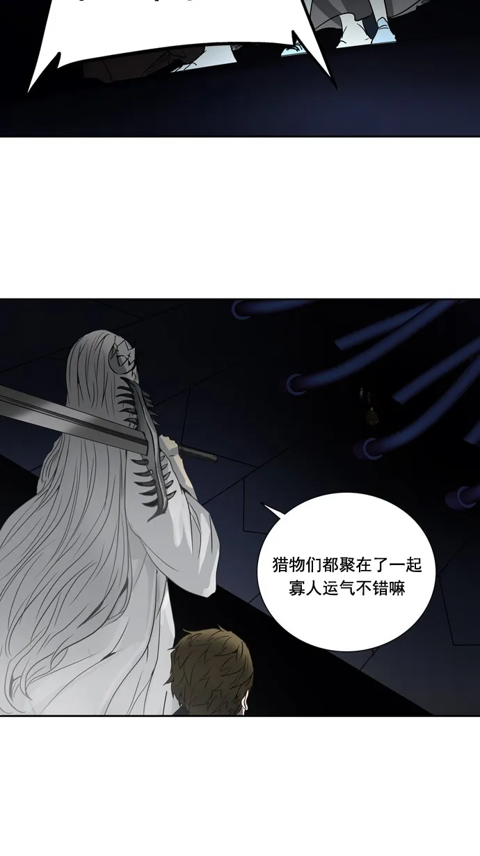 神之塔漫画漫画,第259话30图