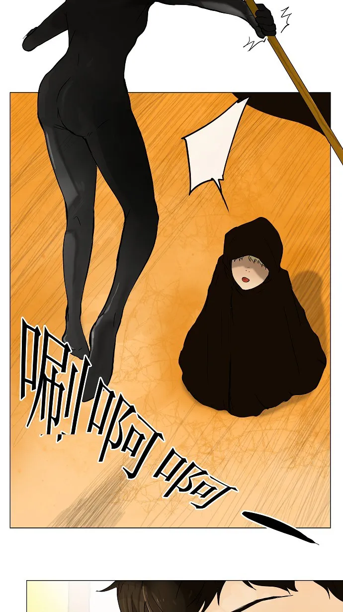 神之塔漫画漫画,第26话28图