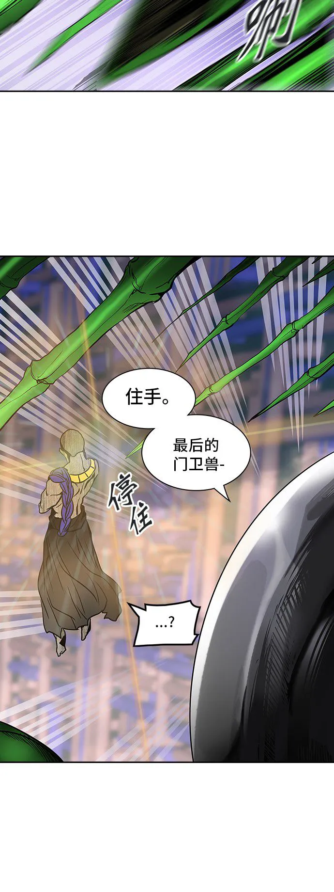 神之塔漫画漫画,第317话59图