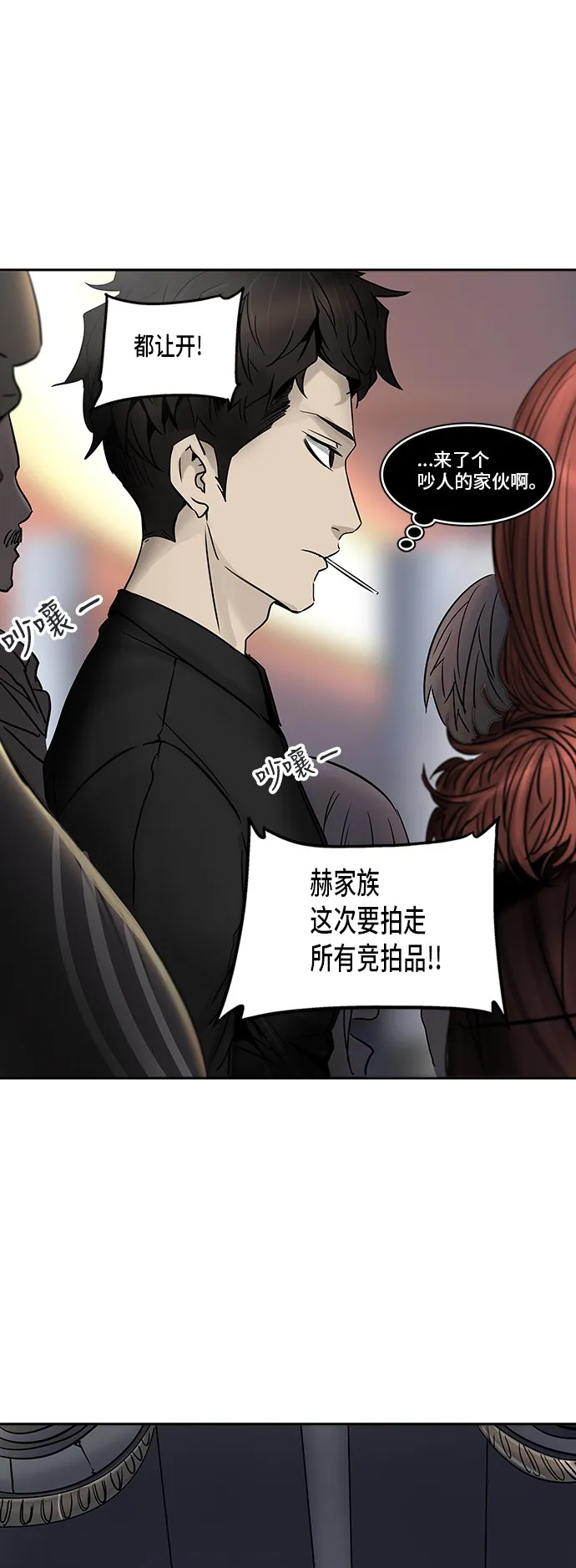 神之塔漫画漫画,第300话60图