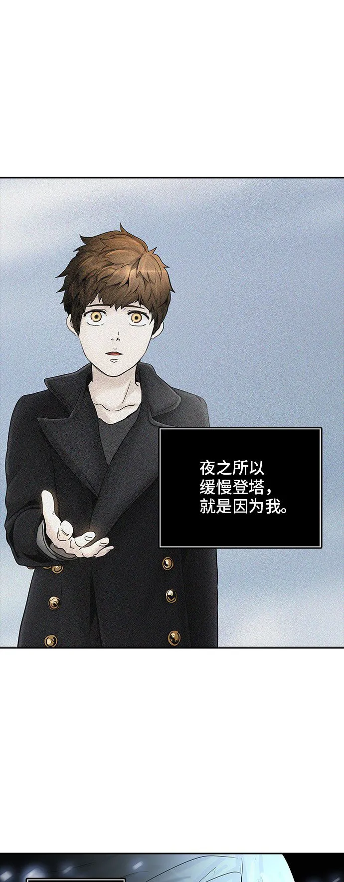 神之塔漫画在哪个软件上能看漫画,第374话43图