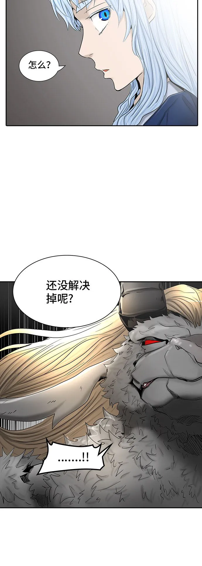 神之塔漫画漫画,第370话67图