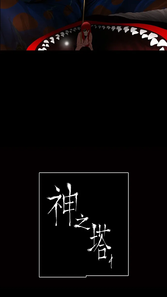 神之塔战力排名漫画,第79话35图