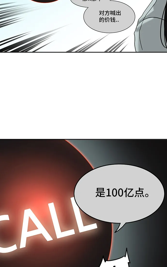 神之塔漫画漫画,第301话64图