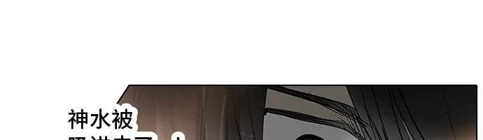 神之塔漫画在哪个软件上能看漫画,第270话52图