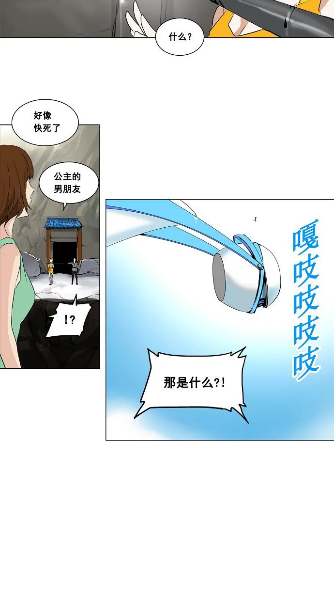 神之塔在线漫画漫画,第185话19图