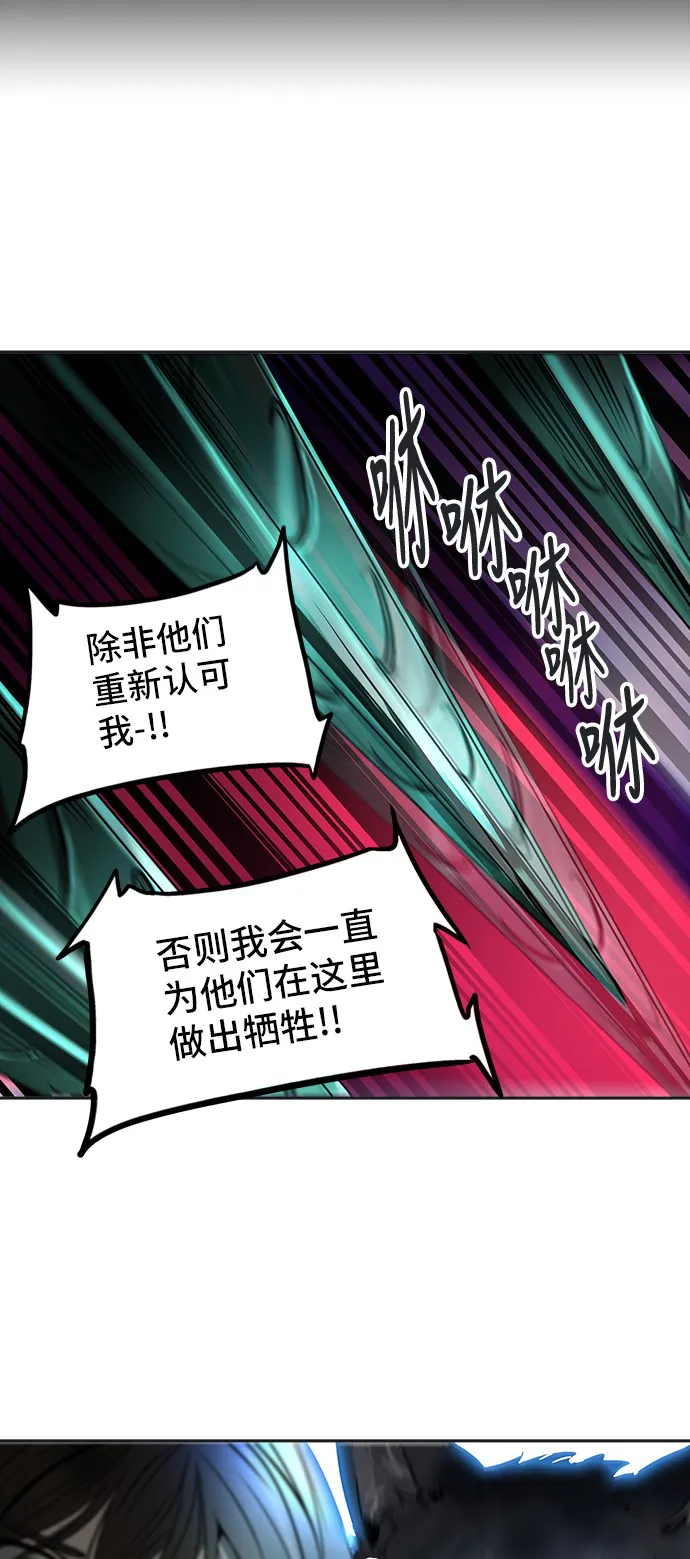 神之塔漫画漫画,第299话42图