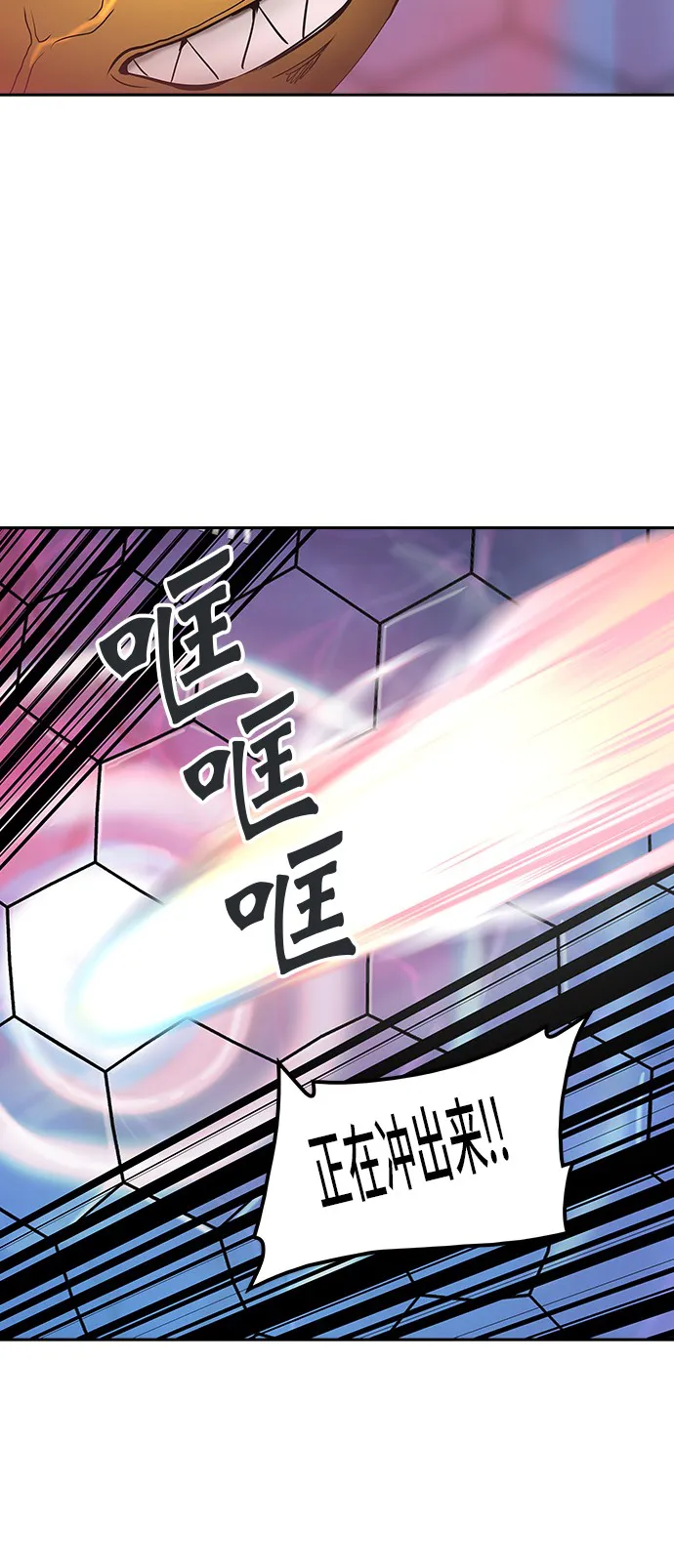 神之塔漫画漫画,第316话24图
