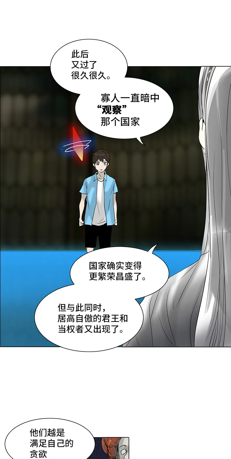 神之塔漫画漫画,第269话46图