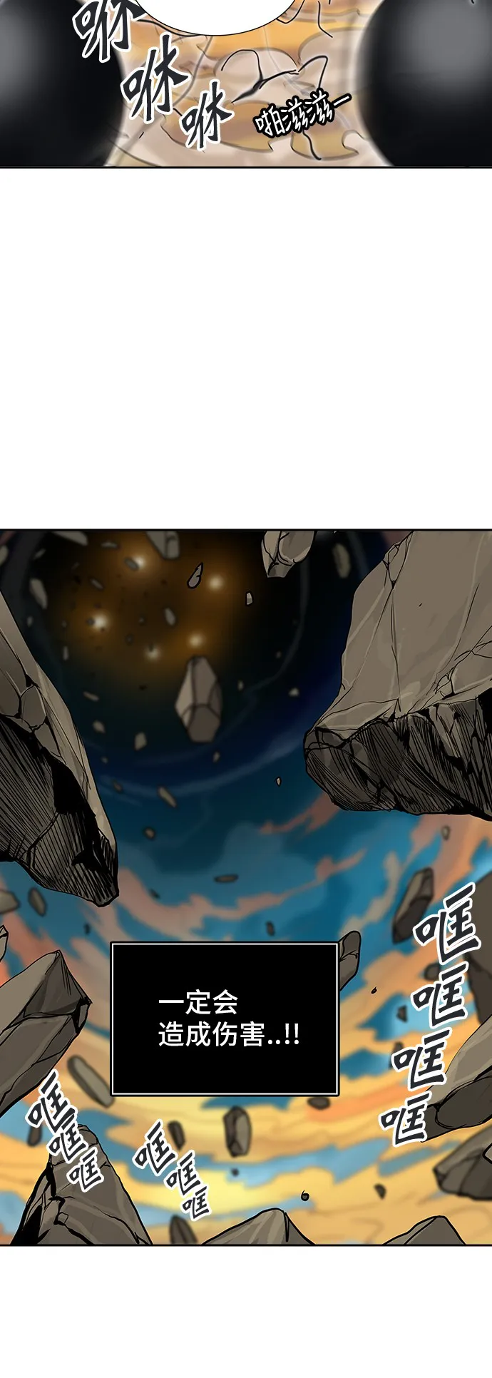 神之塔漫画漫画,第304话38图