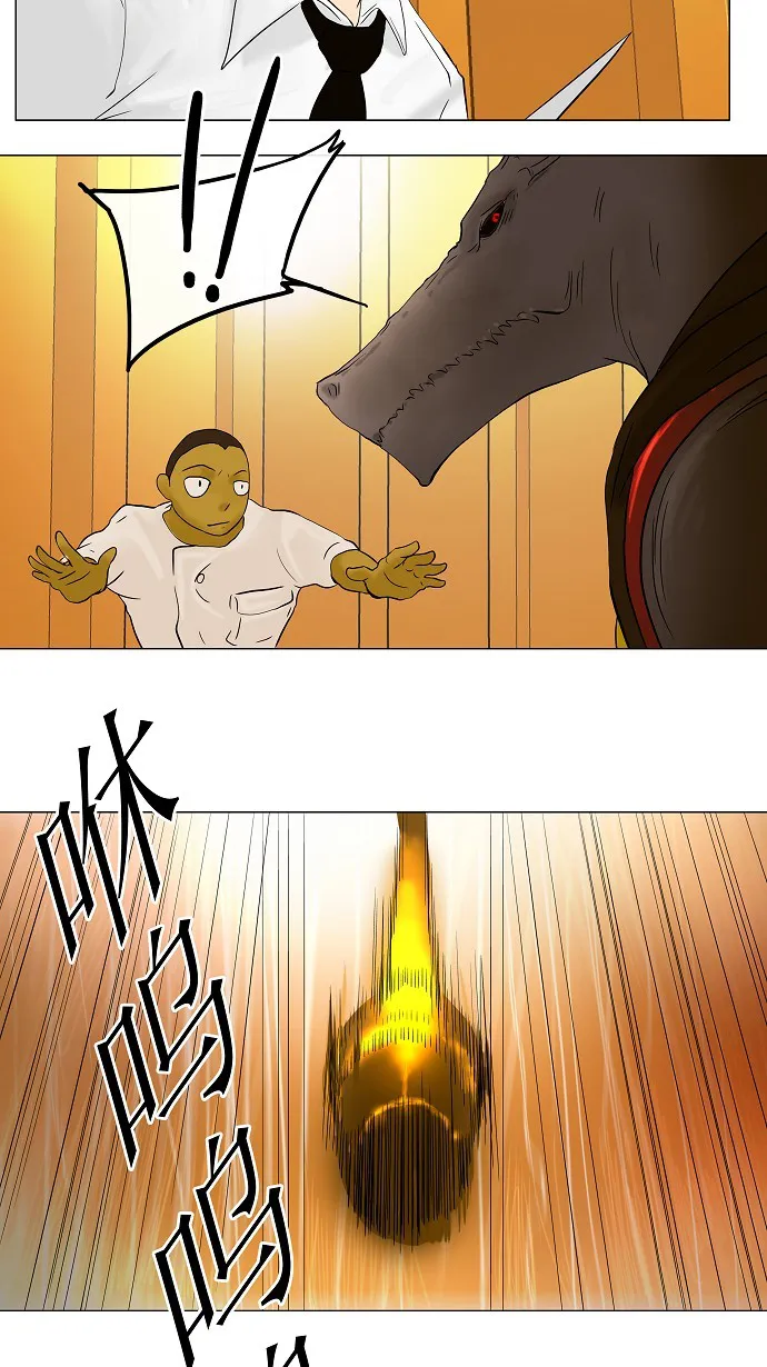 神之塔漫画漫画,第25话34图