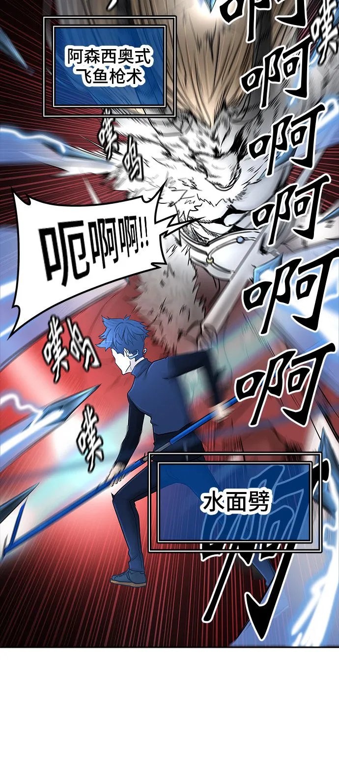 神之塔漫画漫画,第370话57图