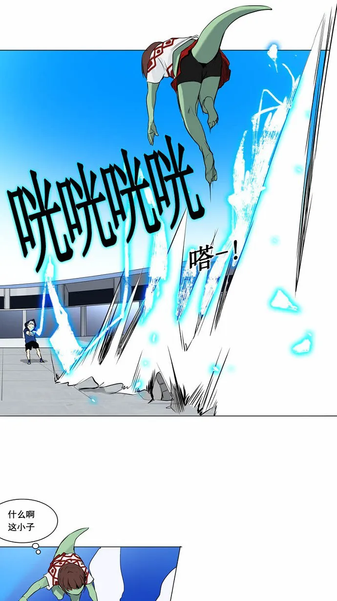 神之塔漫画在哪个软件上能看漫画,第154话38图