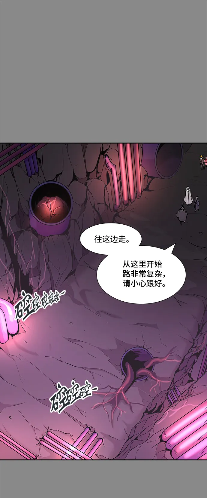 神之塔在线漫画漫画,第324话33图
