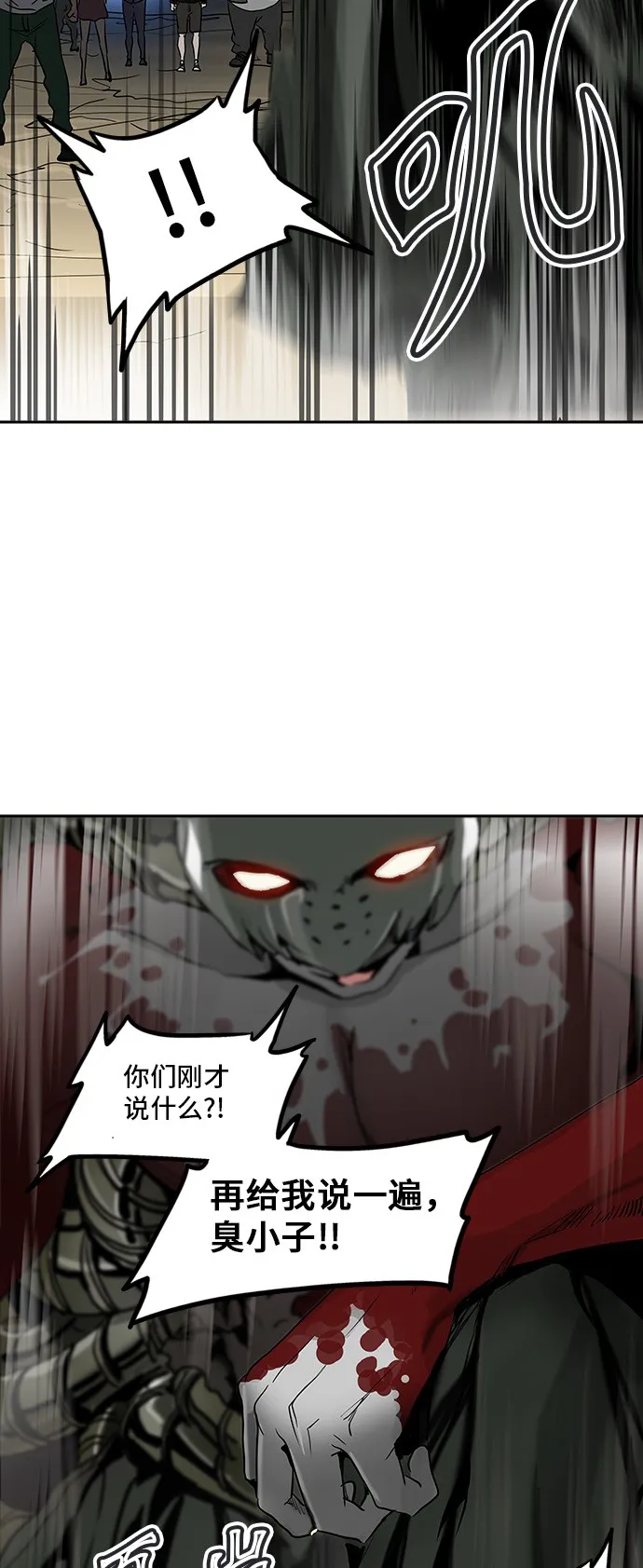 神之塔漫画漫画,第289话47图