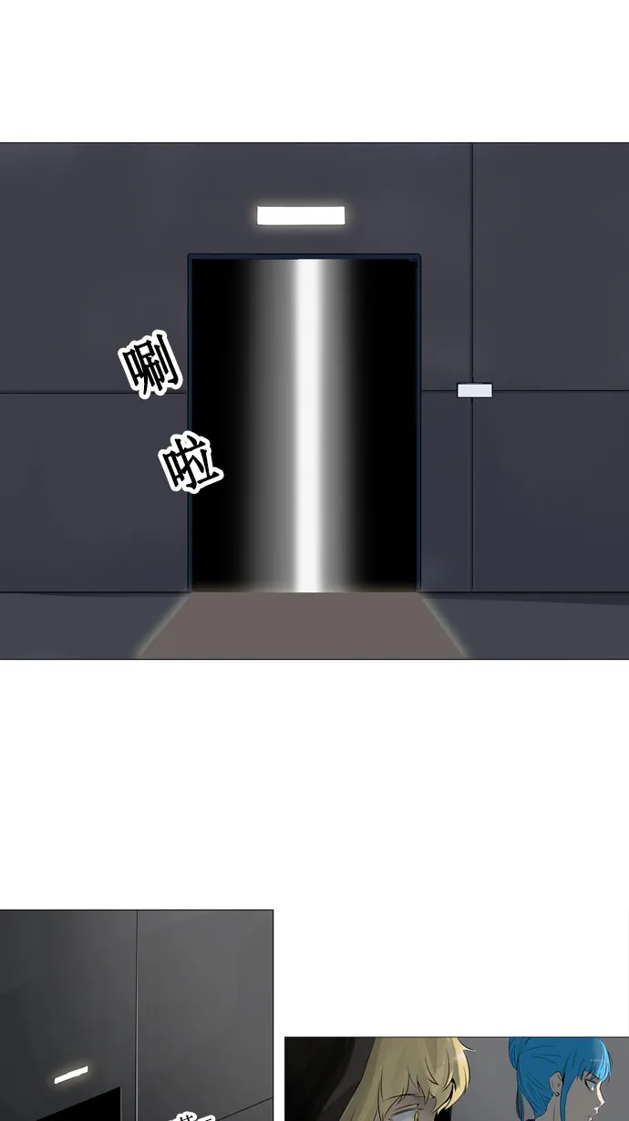 神之塔漫画漫画,第231话14图
