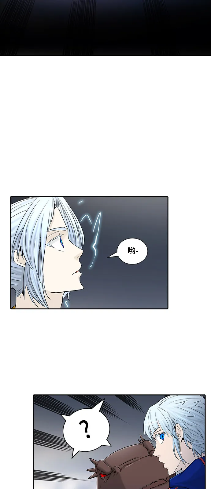 神之塔漫画漫画,第372话72图